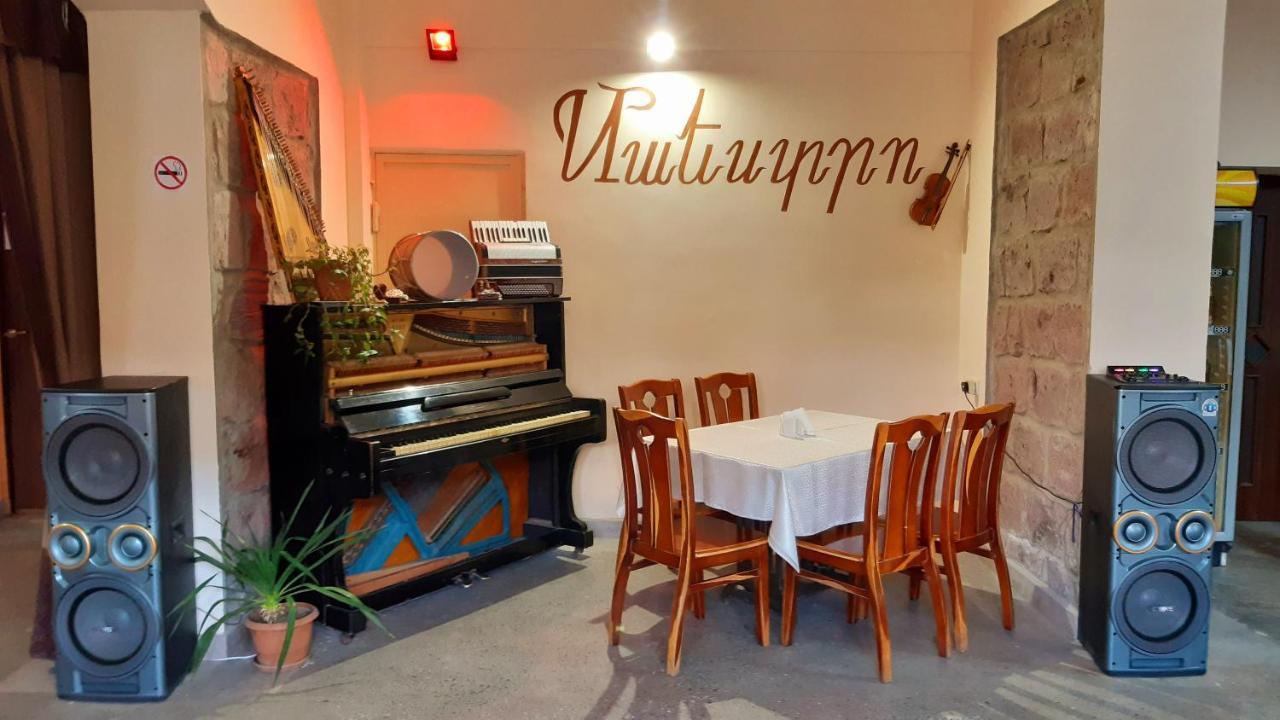 Hotel Dilijan Old Center Екстериор снимка